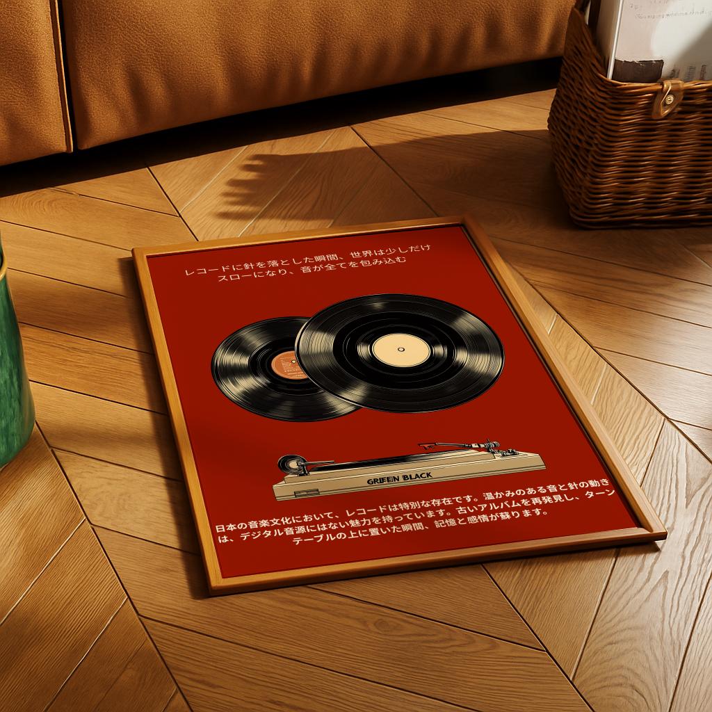Japanese Retro Music Poster – Vintage Vinyl Record Player Art Print (Digital Download)