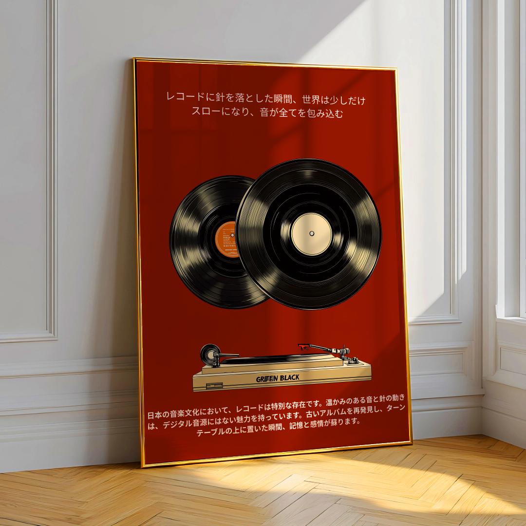 Japanese Retro Music Poster – Vintage Vinyl Record Player Art Print (Digital Download)