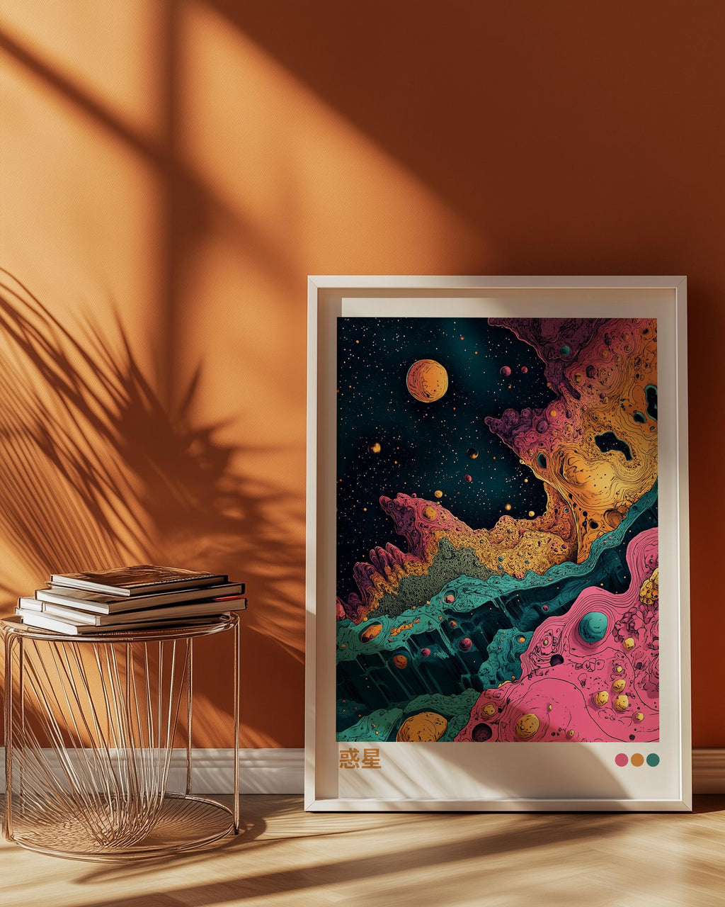 Japanese Cosmic Landscape Poster – Ukiyo-e Inspired Space Art Print | Digital Download