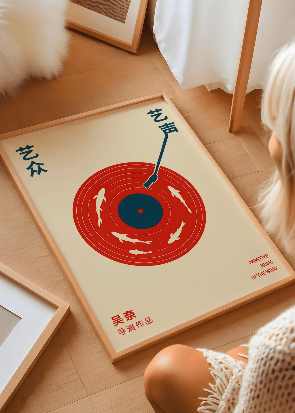 Japanese Retro Music Poster – Red Vinyl Art Print, Minimal Japanese Wall Art, Digital Download