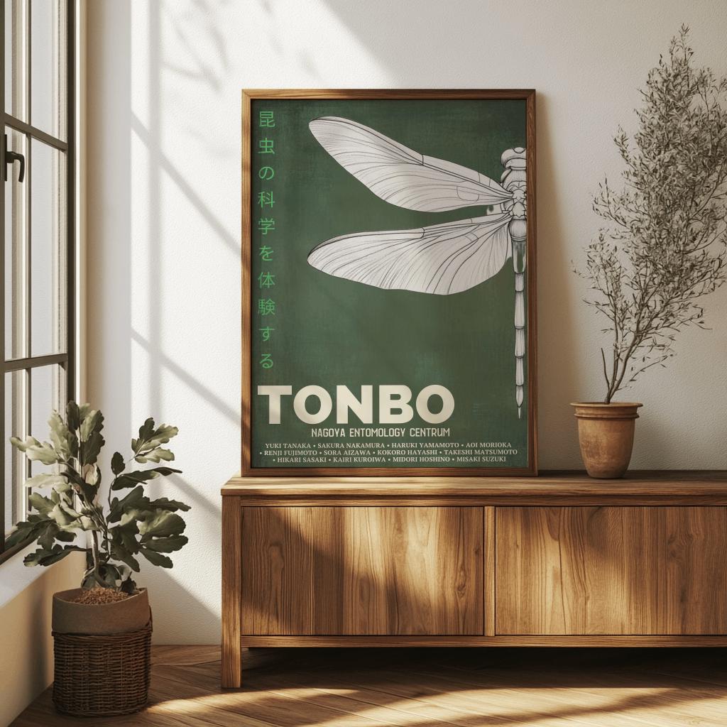 Dragonfly Exhibition Poster – Tonbo 2003 Nagoya Art Print (Digital Download)
