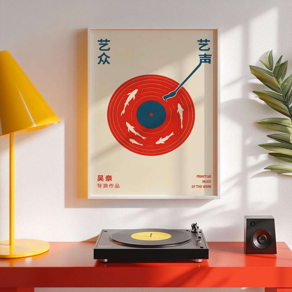 Japanese Retro Music Poster – Red Vinyl Art Print, Minimal Japanese Wall Art, Digital Download