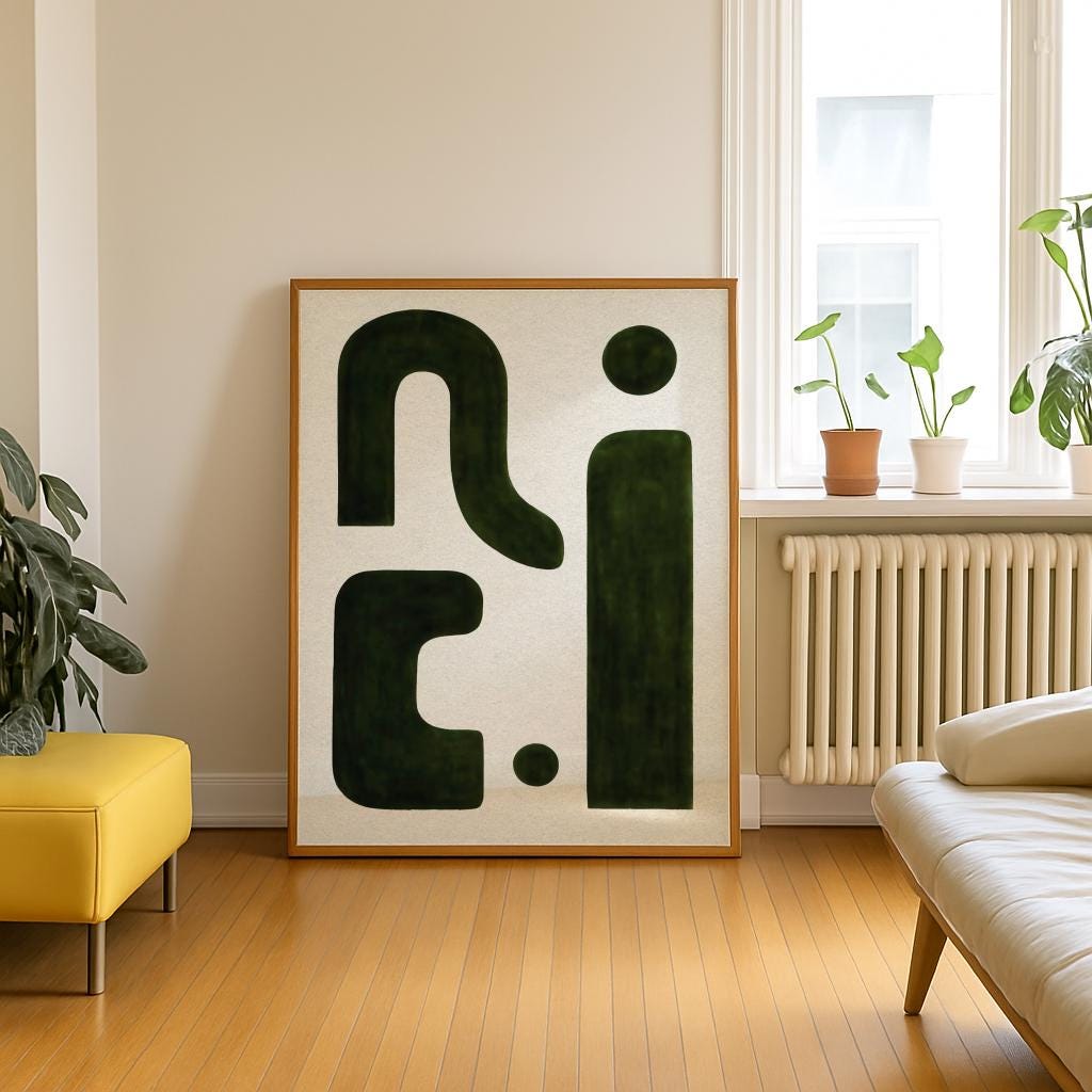 Geometric Shapes, Beige Black Wall Art, Digital Download, Beige Printable Art, Mid Century Modern, Organic Minimalist