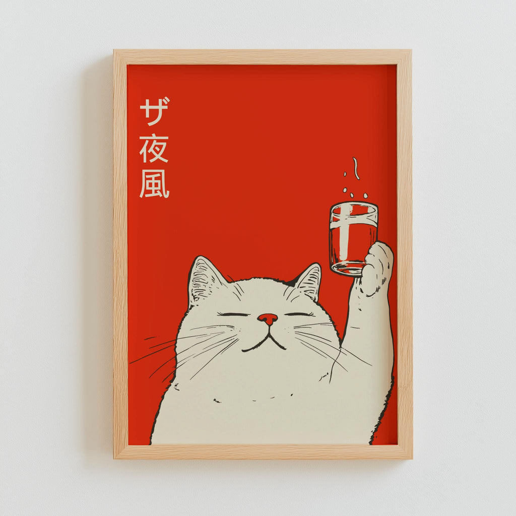 Retro Japanese Cat Bar Print – Mid-Century Modern Kitchen Wall Art (Digital Download)