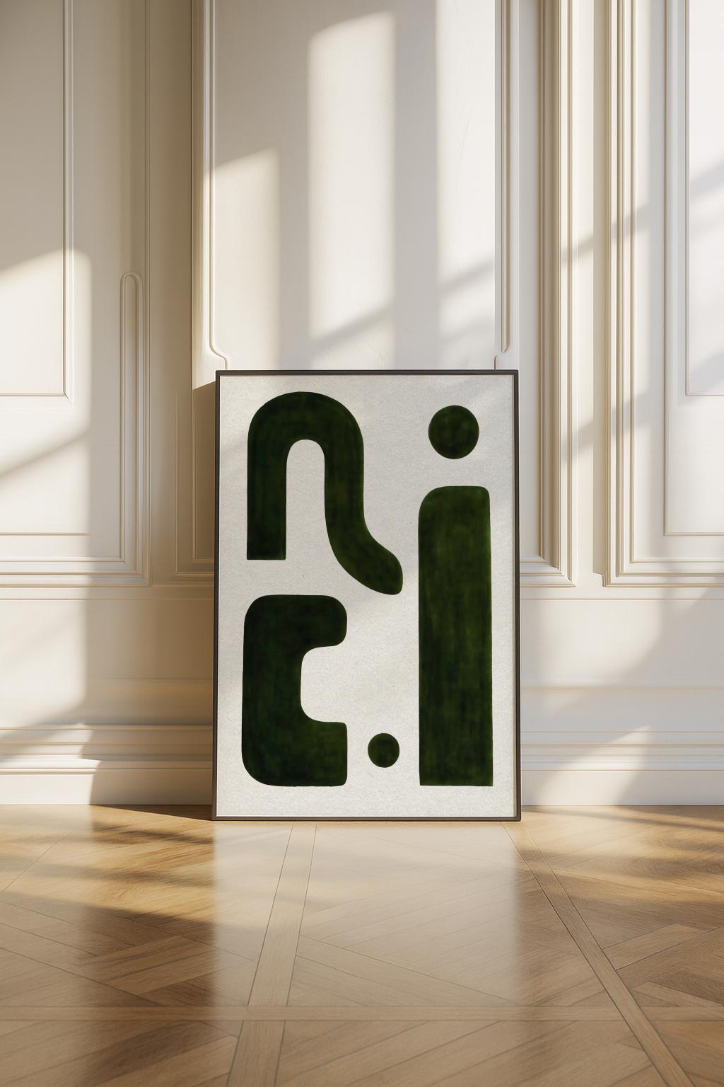 Geometric Shapes, Beige Black Wall Art, Digital Download, Beige Printable Art, Mid Century Modern, Organic Minimalist