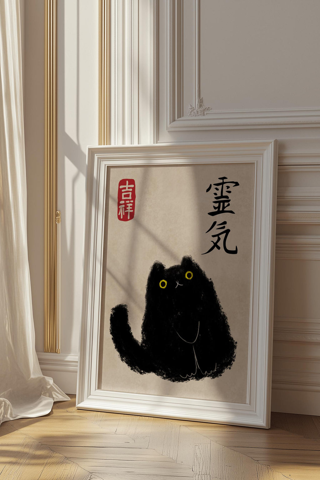Black Cat Japanese Art Print – Cute Vintage Woodblock Style Poster (Digital Download)