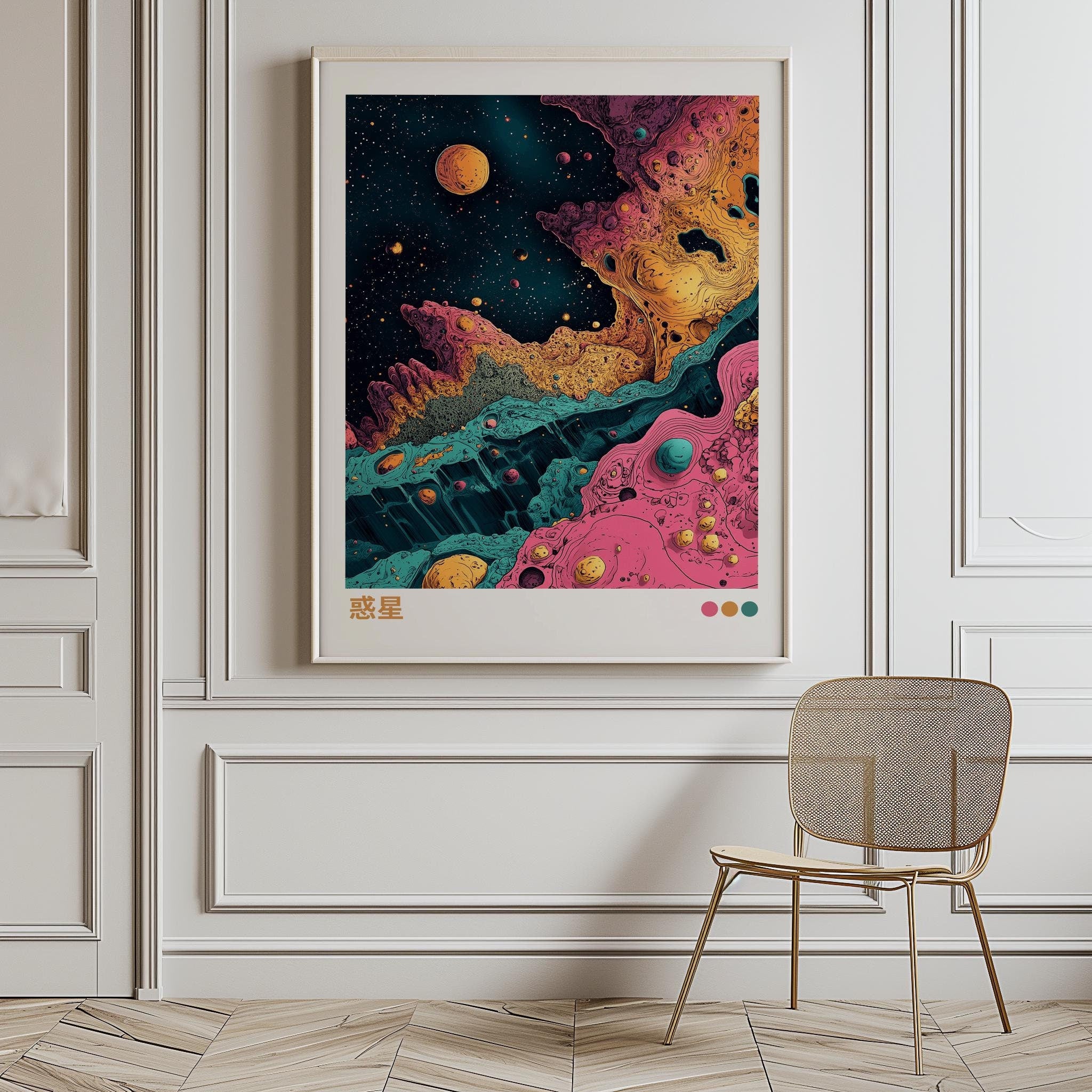 Japanese Cosmic Landscape Poster – Ukiyo-e Inspired Space Art Print | Digital Download