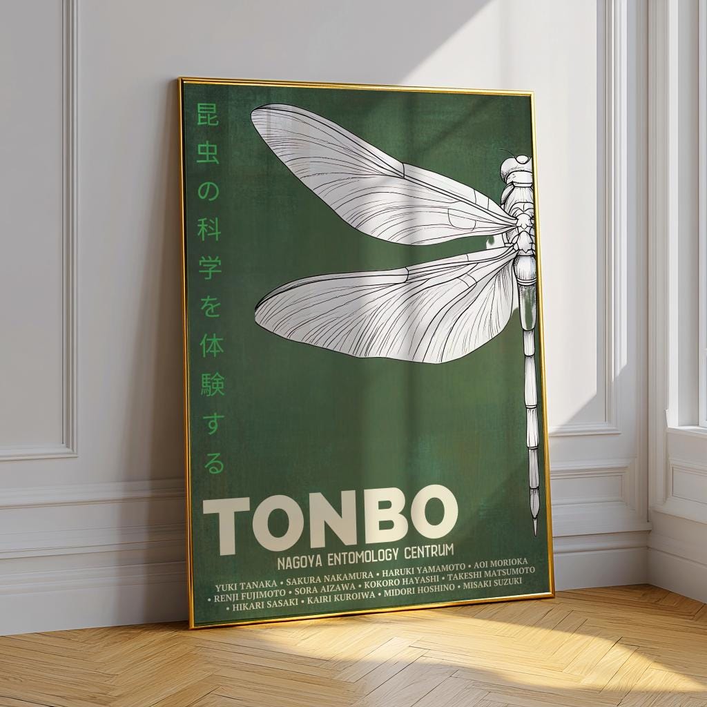 Dragonfly Exhibition Poster – Tonbo 2003 Nagoya Art Print (Digital Download)