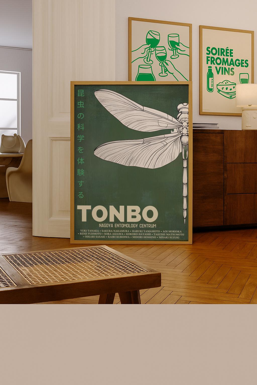 Dragonfly Exhibition Poster – Tonbo 2003 Nagoya Art Print (Digital Download)