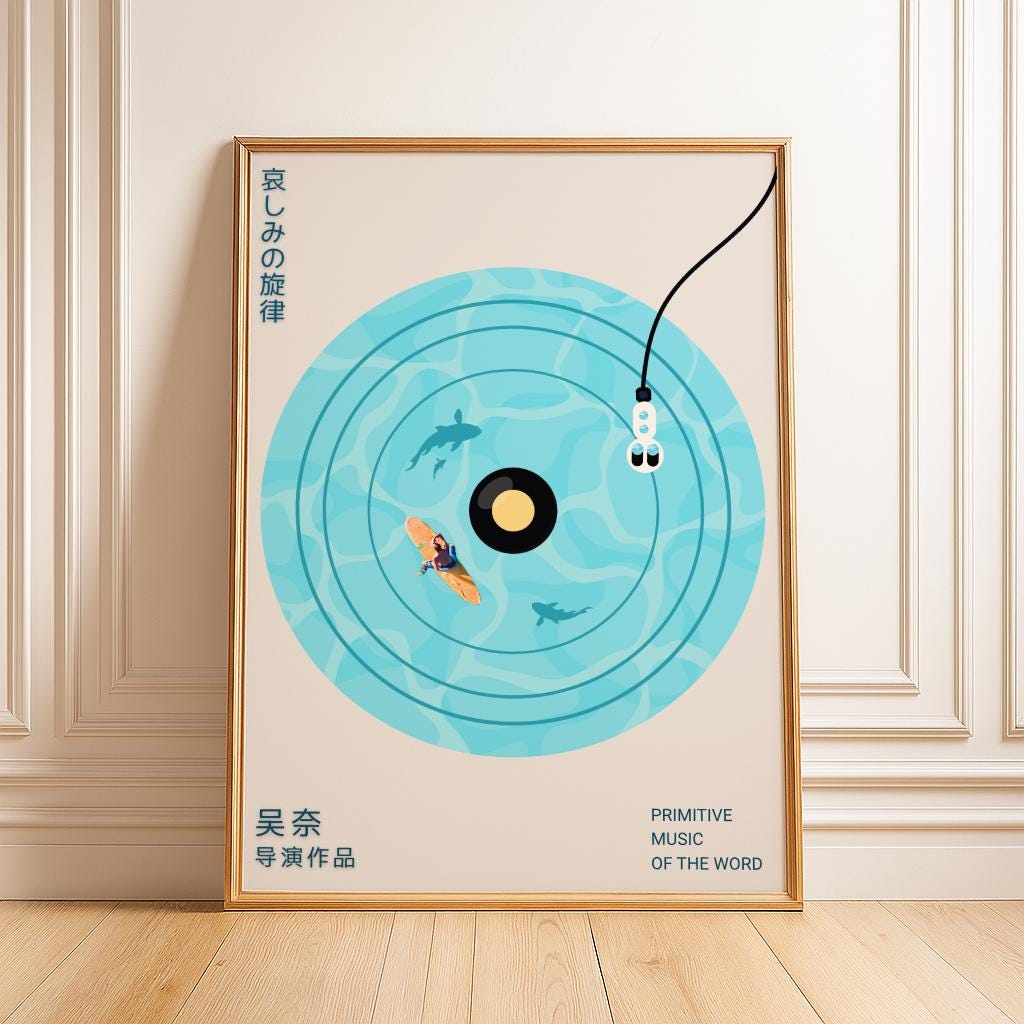 Japanese Retro Vinyl Poster – Minimalist Music & Wave Art Print (Digital Download)