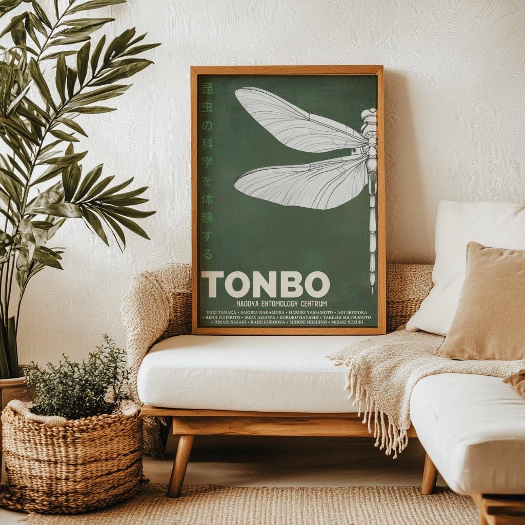 Dragonfly Exhibition Poster – Tonbo 2003 Nagoya Art Print (Digital Download)