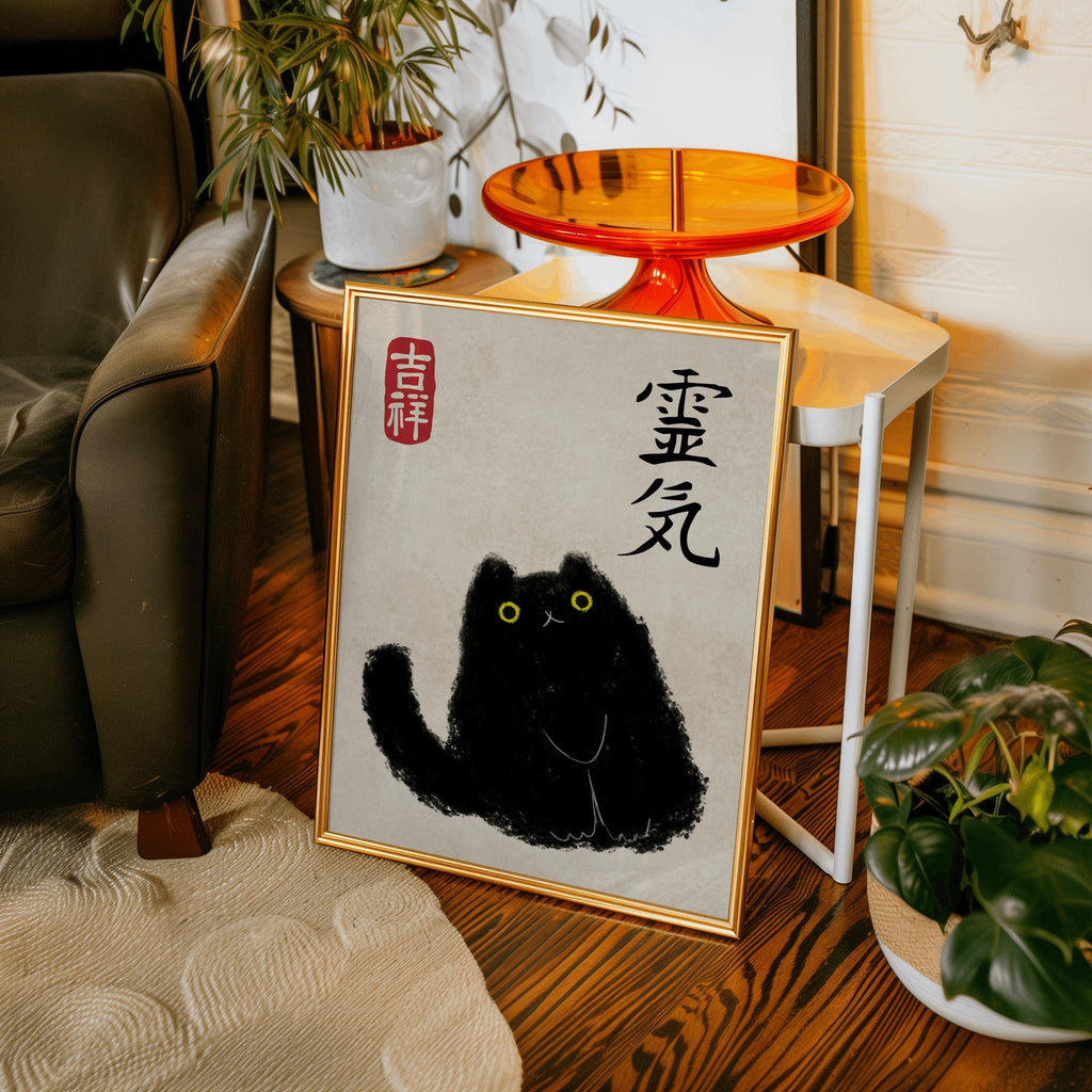 Black Cat Japanese Art Print – Cute Vintage Woodblock Style Poster (Digital Download)