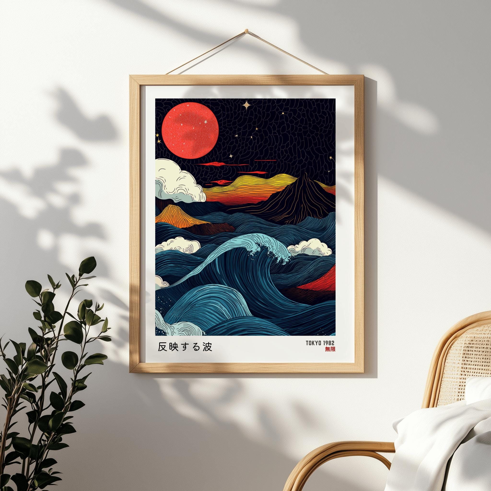 Japanese Wabi Sabi Wave Poster – Red Moon Japanese Wall Art (Digital Download)