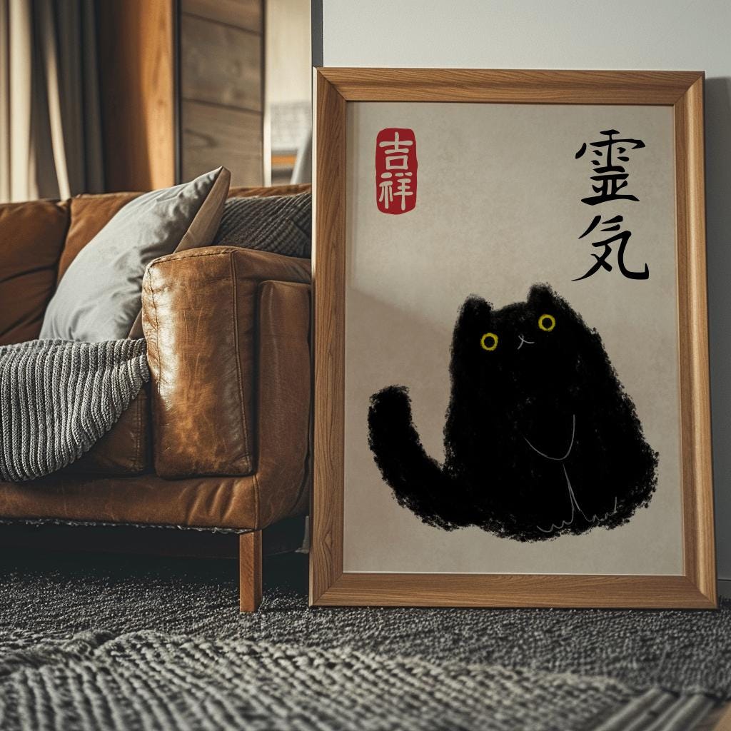 Black Cat Japanese Art Print – Cute Vintage Woodblock Style Poster (Digital Download)