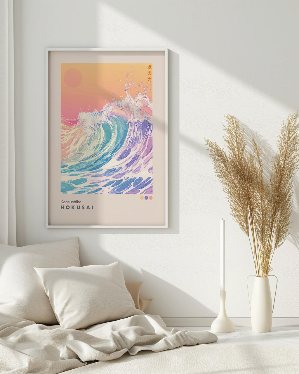 Hokusai Great Wave Inspired Print – Modern Japanese Wave Art (Digital Download)