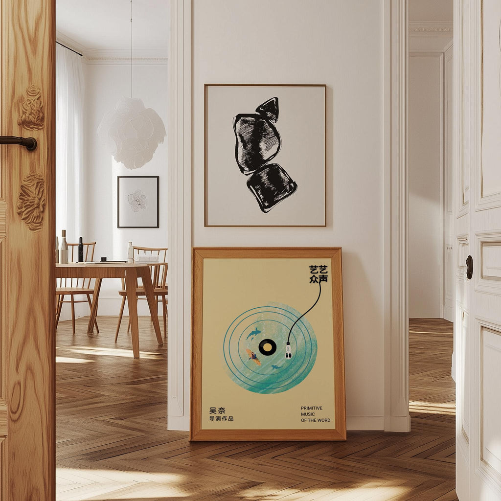 Japanese Retro Vinyl Music Poster – Vintage Record Player Art Print (Digital Download)