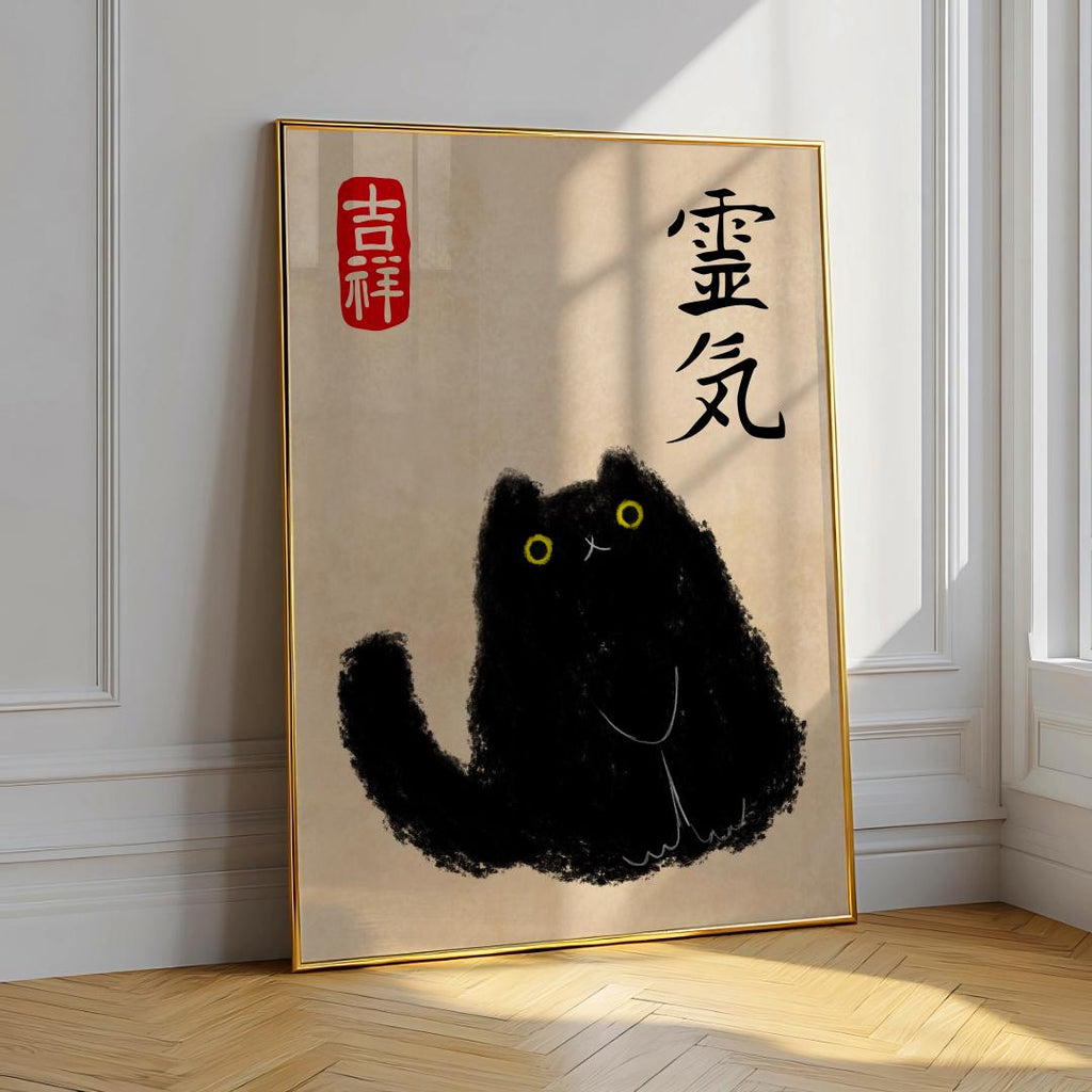 Black Cat Japanese Art Print – Cute Vintage Woodblock Style Poster (Digital Download)