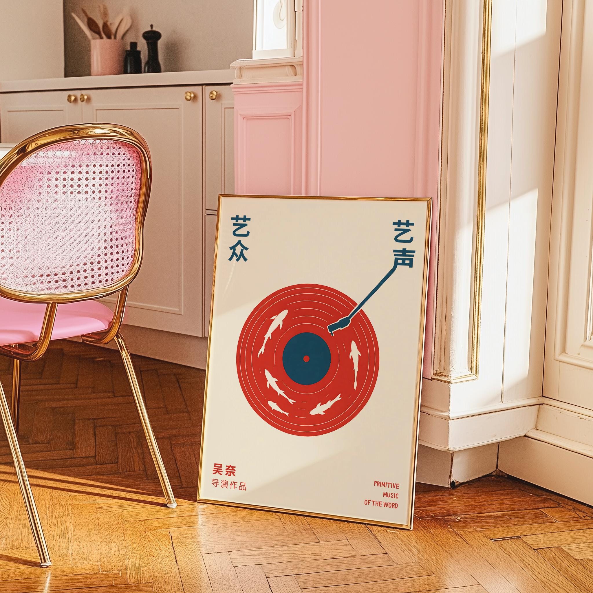 Japanese Retro Music Poster – Red Vinyl Art Print, Minimal Japanese Wall Art, Digital Download