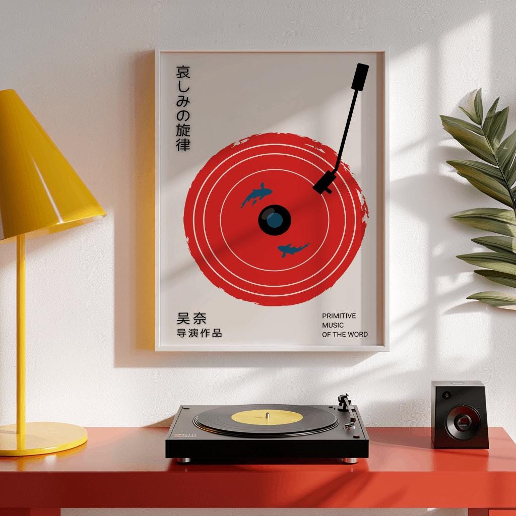 Japanese Red Retro Record Poster – Vintage Vinyl Music Art (Digital Download)