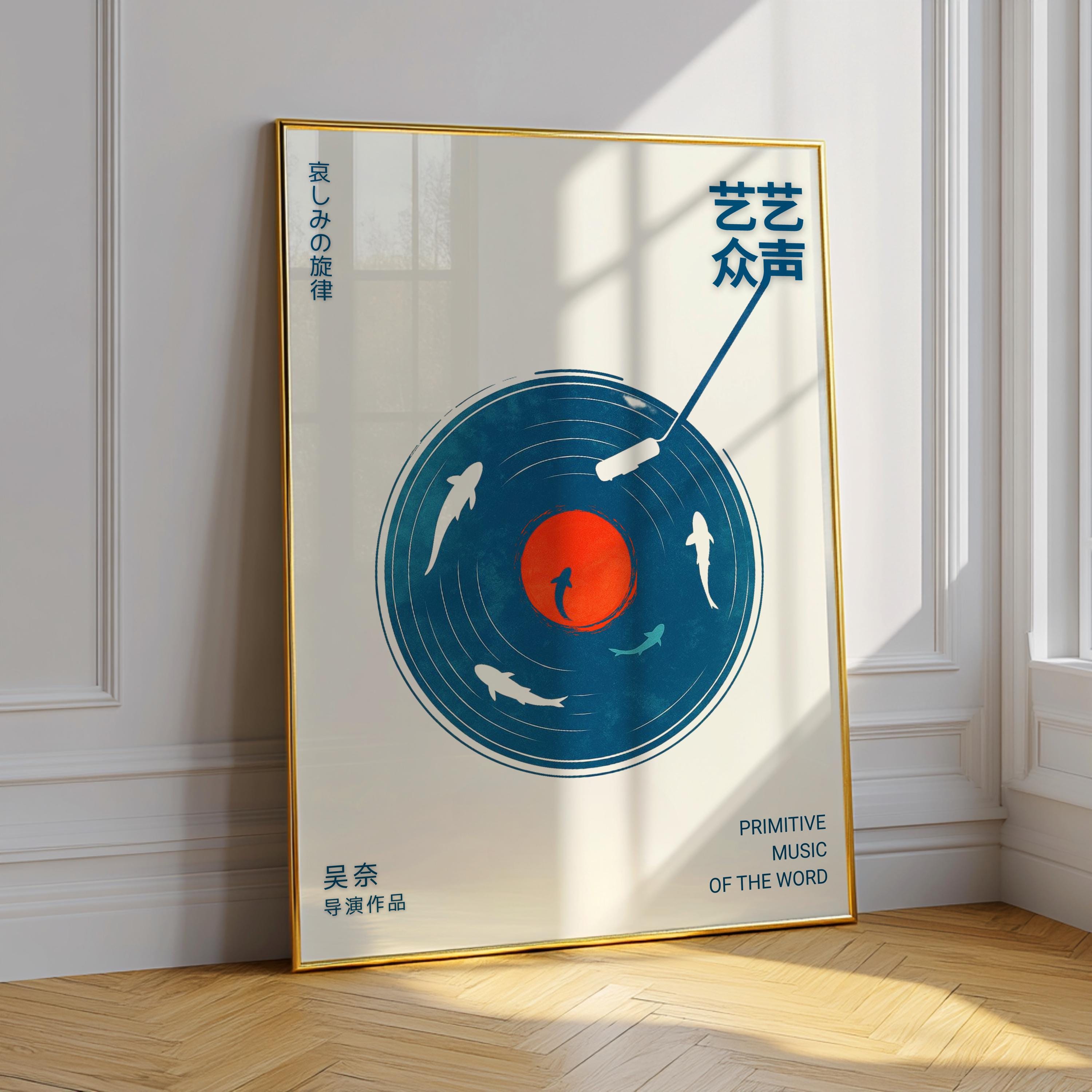 Retro Japanese Blue Music Poster – Minimalist Vinyl Record Wall Art (Digital Download)