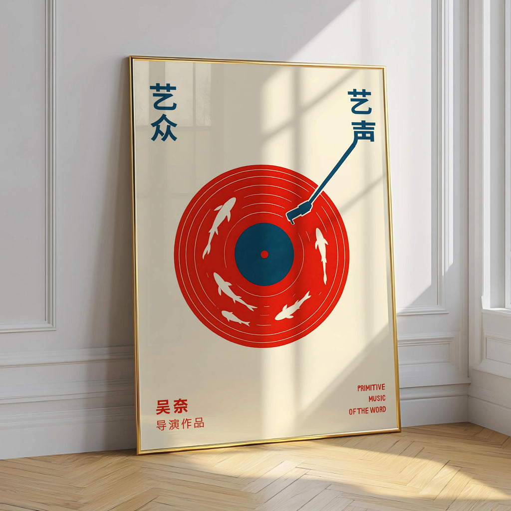 Japanese Retro Music Poster – Red Vinyl Art Print, Minimal Japanese Wall Art, Digital Download