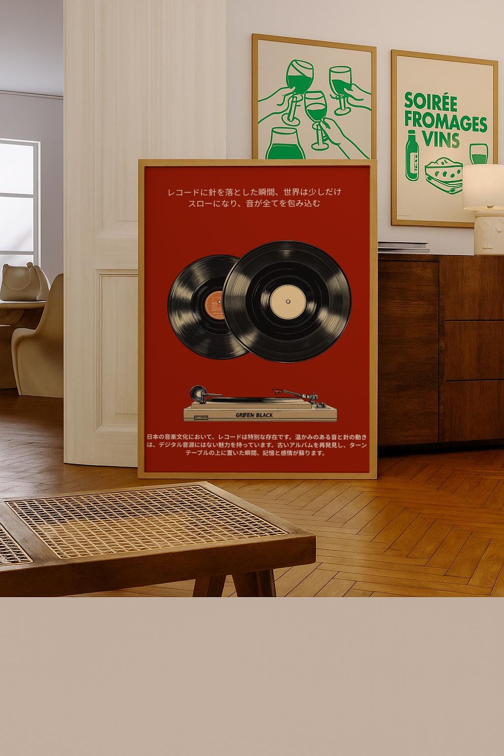 Japanese Retro Music Poster – Vintage Vinyl Record Player Art Print (Digital Download)