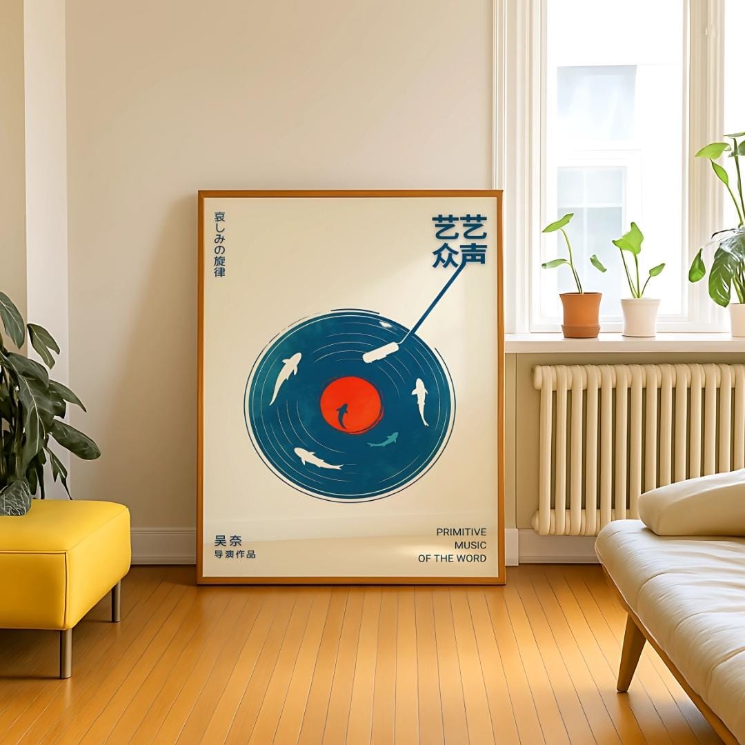 Retro Japanese Blue Music Poster – Minimalist Vinyl Record Wall Art (Digital Download)