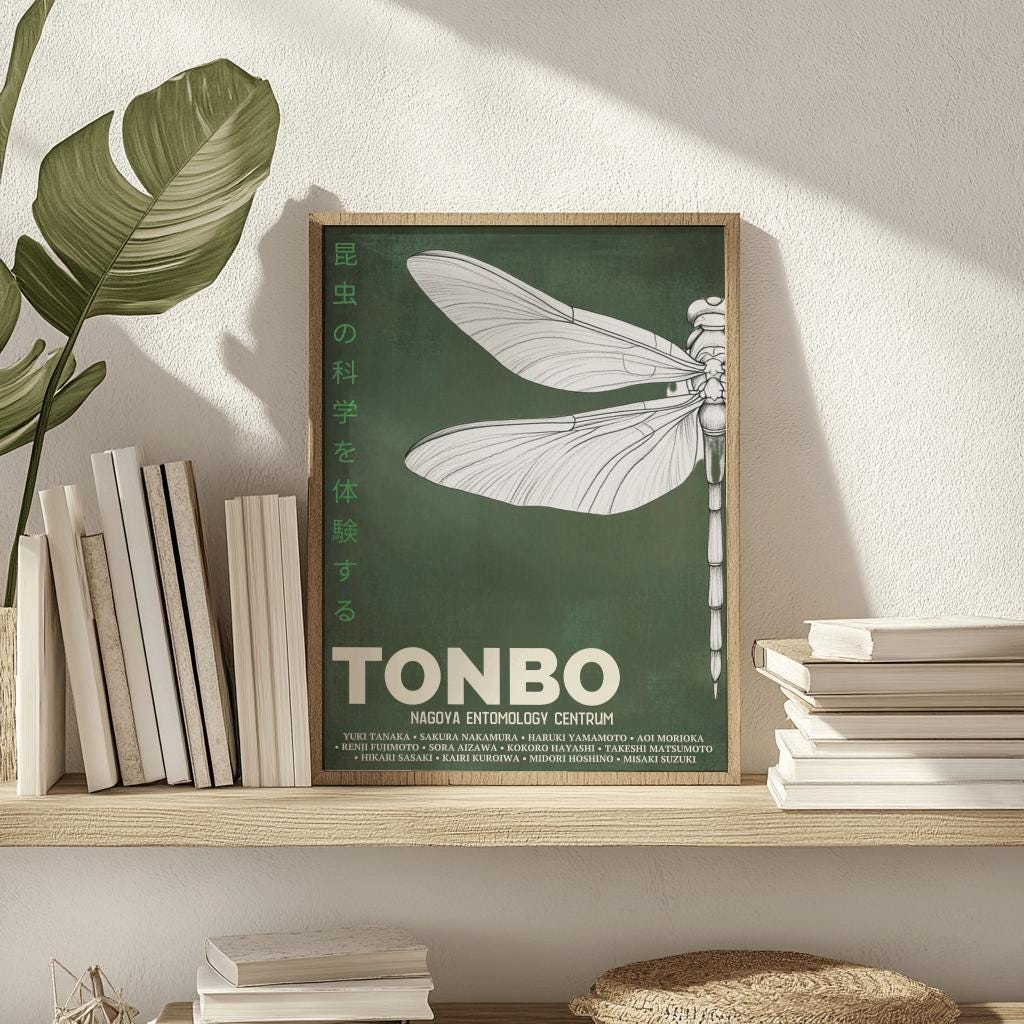 Dragonfly Exhibition Poster – Tonbo 2003 Nagoya Art Print (Digital Download)