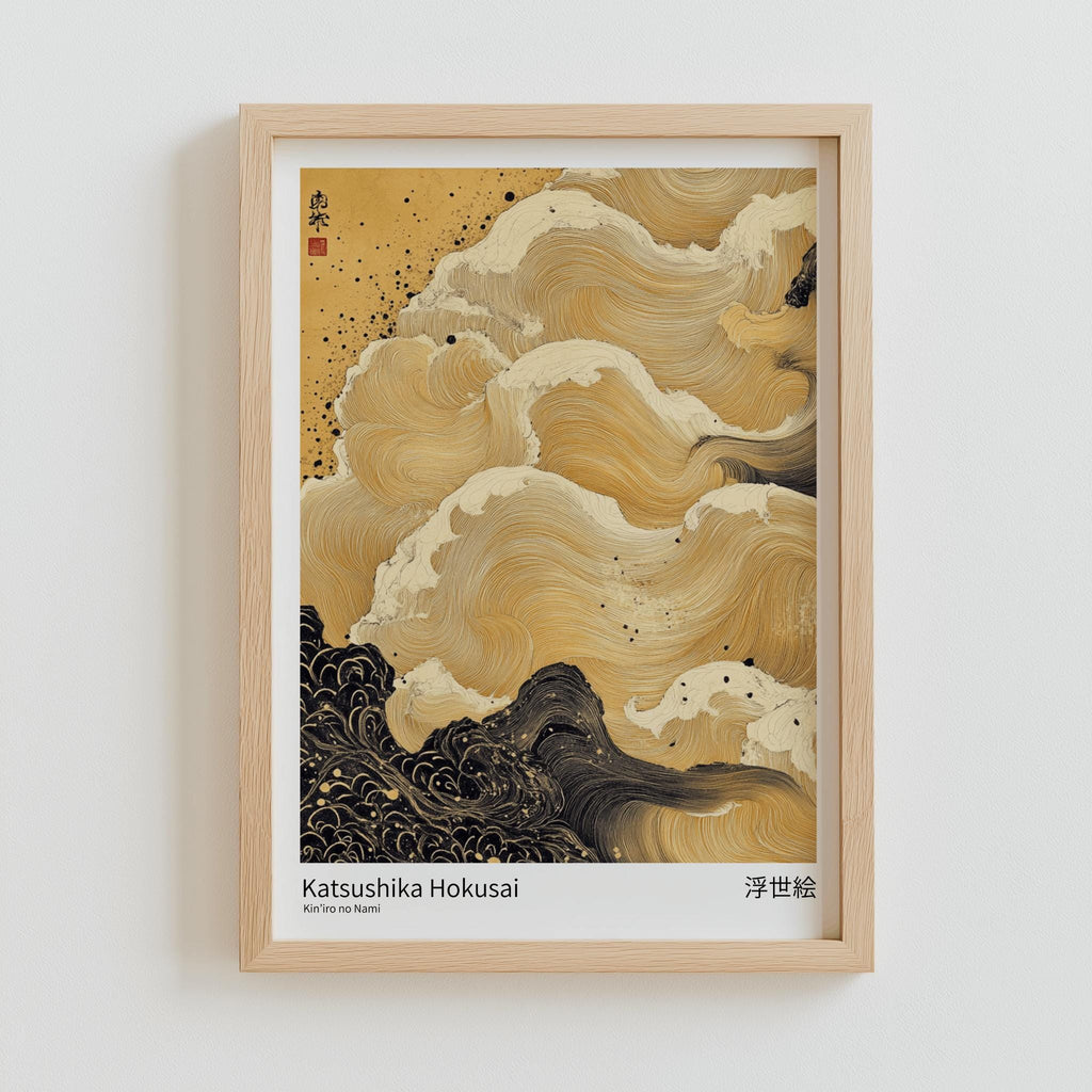 The Great Wave Poster, Hokusai Wall Art in Yellow Tones, Japanese Print Decor, Japandi Style Artwork, Download Poster