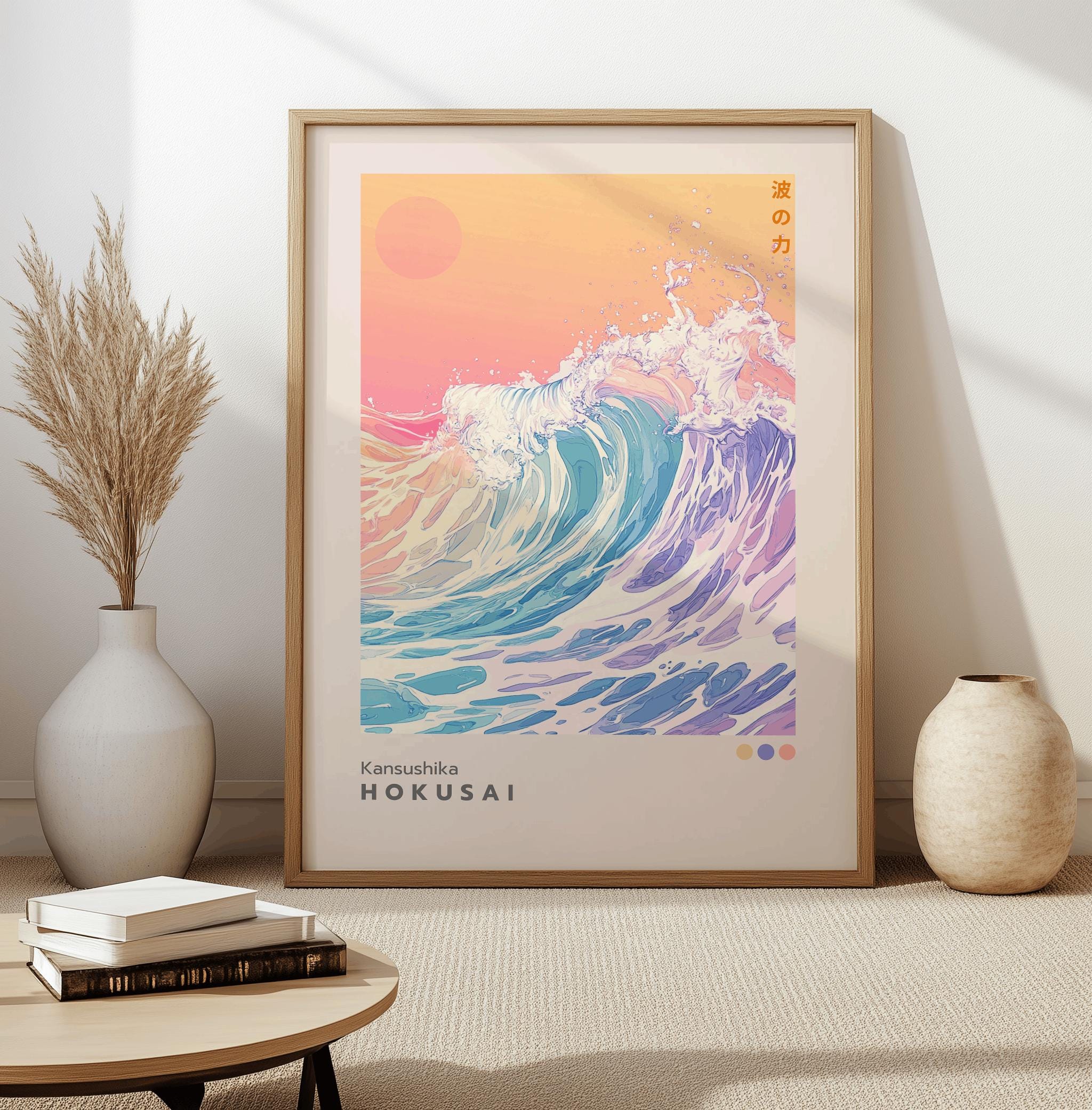 Hokusai Great Wave Inspired Print – Modern Japanese Wave Art (Digital Download)