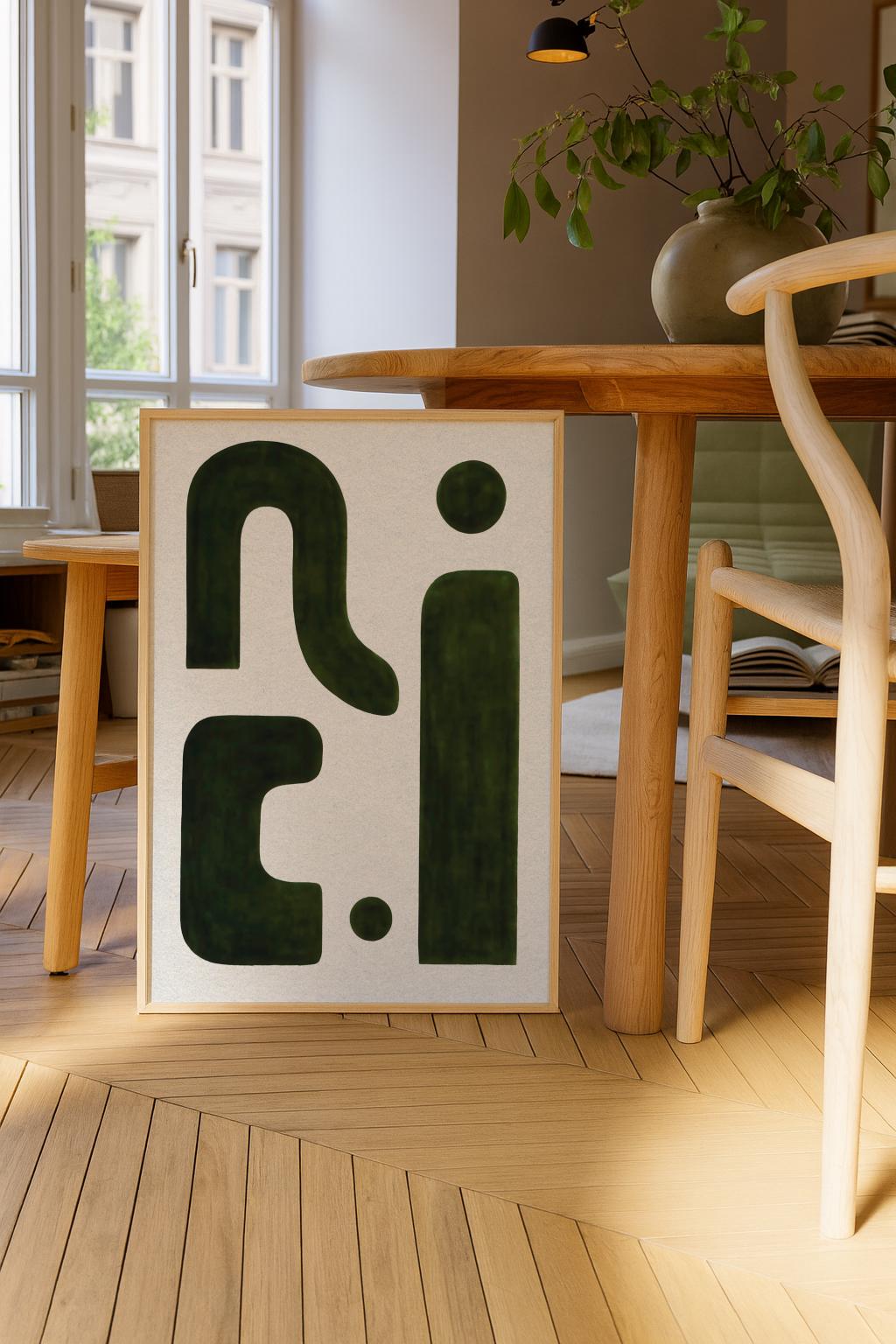 Geometric Shapes, Beige Black Wall Art, Digital Download, Beige Printable Art, Mid Century Modern, Organic Minimalist