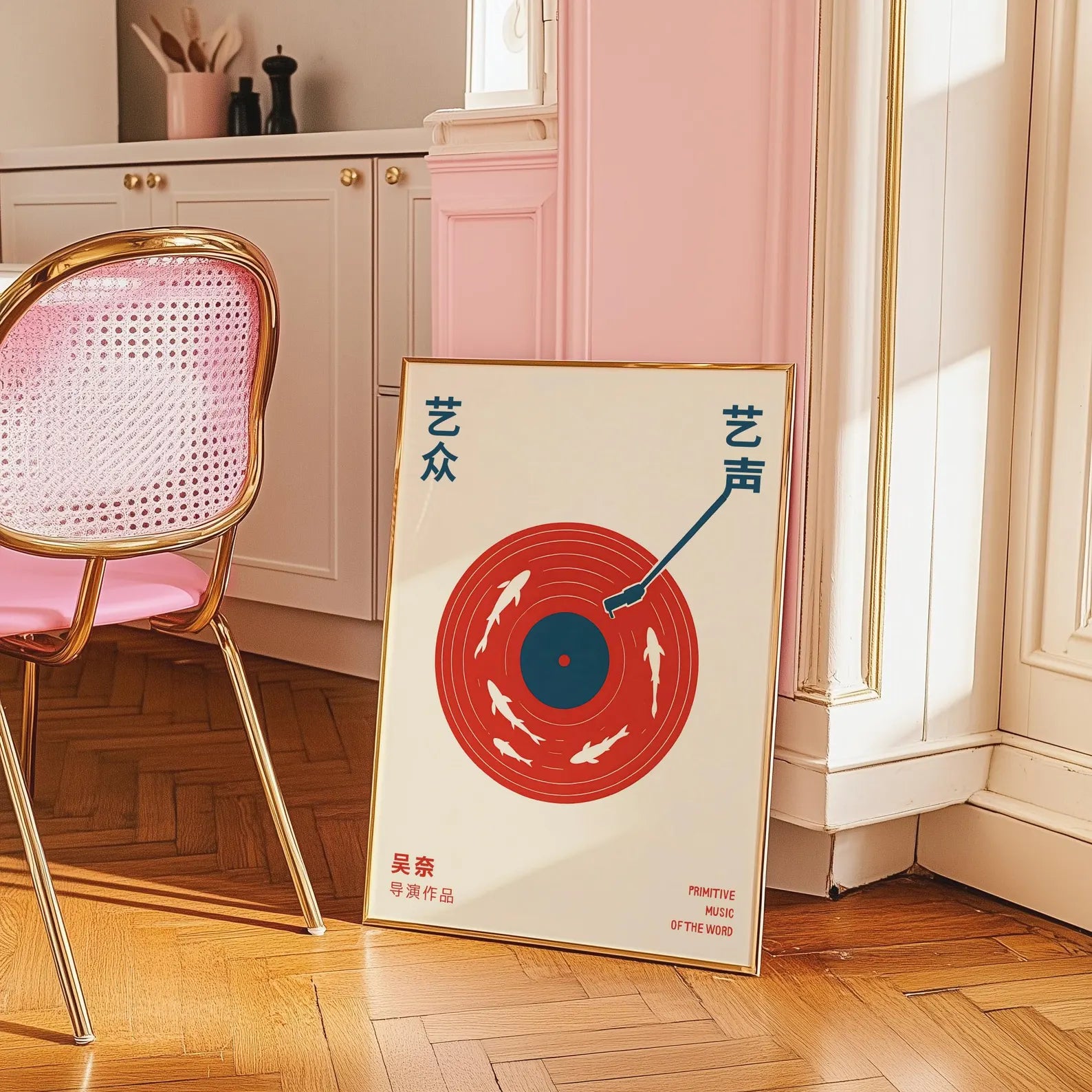 Japanese Red Record Player Koi Fish Poster | Minimalist Retro Music Wall Art | 300 DPI Digital Download