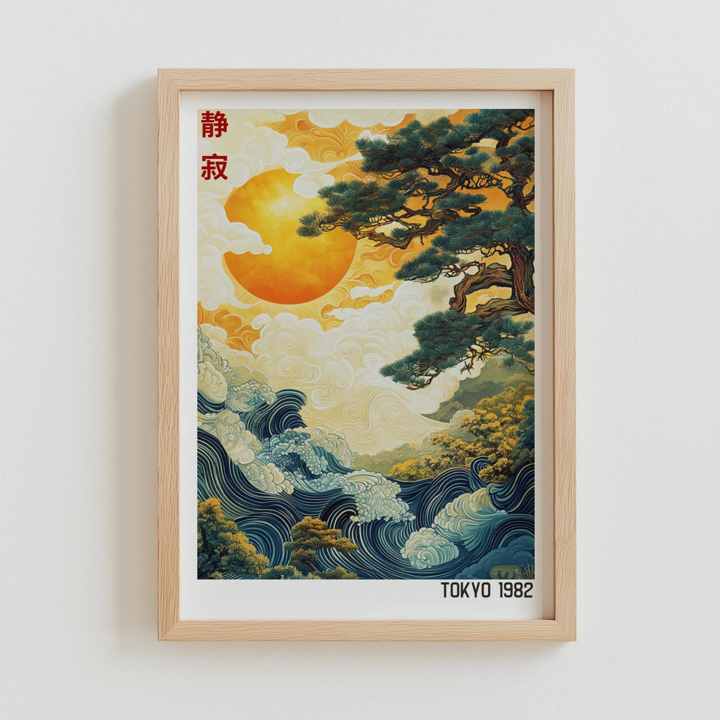 Abstract Japanese Landscape Poster Japandi Wall Art - Digital Download