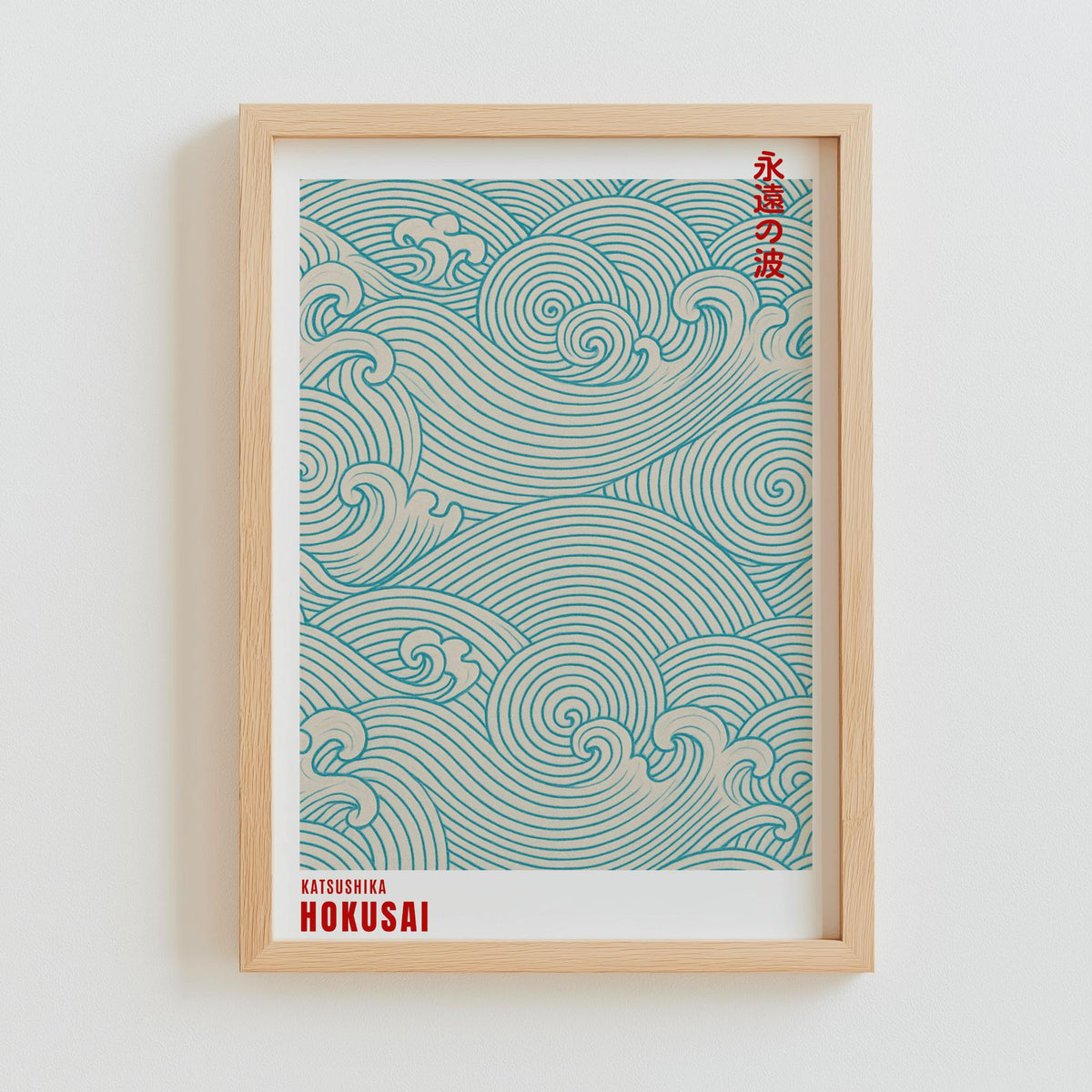 Japanese Woodblock Print Green Wabi Sabi Japandi Art - Digital Download
