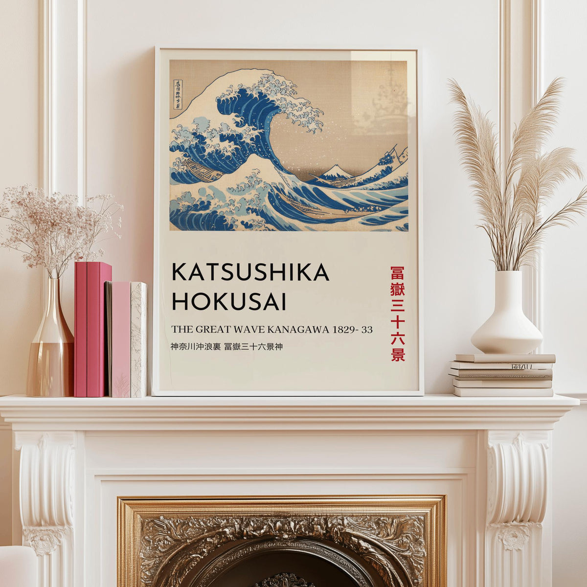 The Great Wave Poster Hokusai Japanese Wall Art - Digital Download