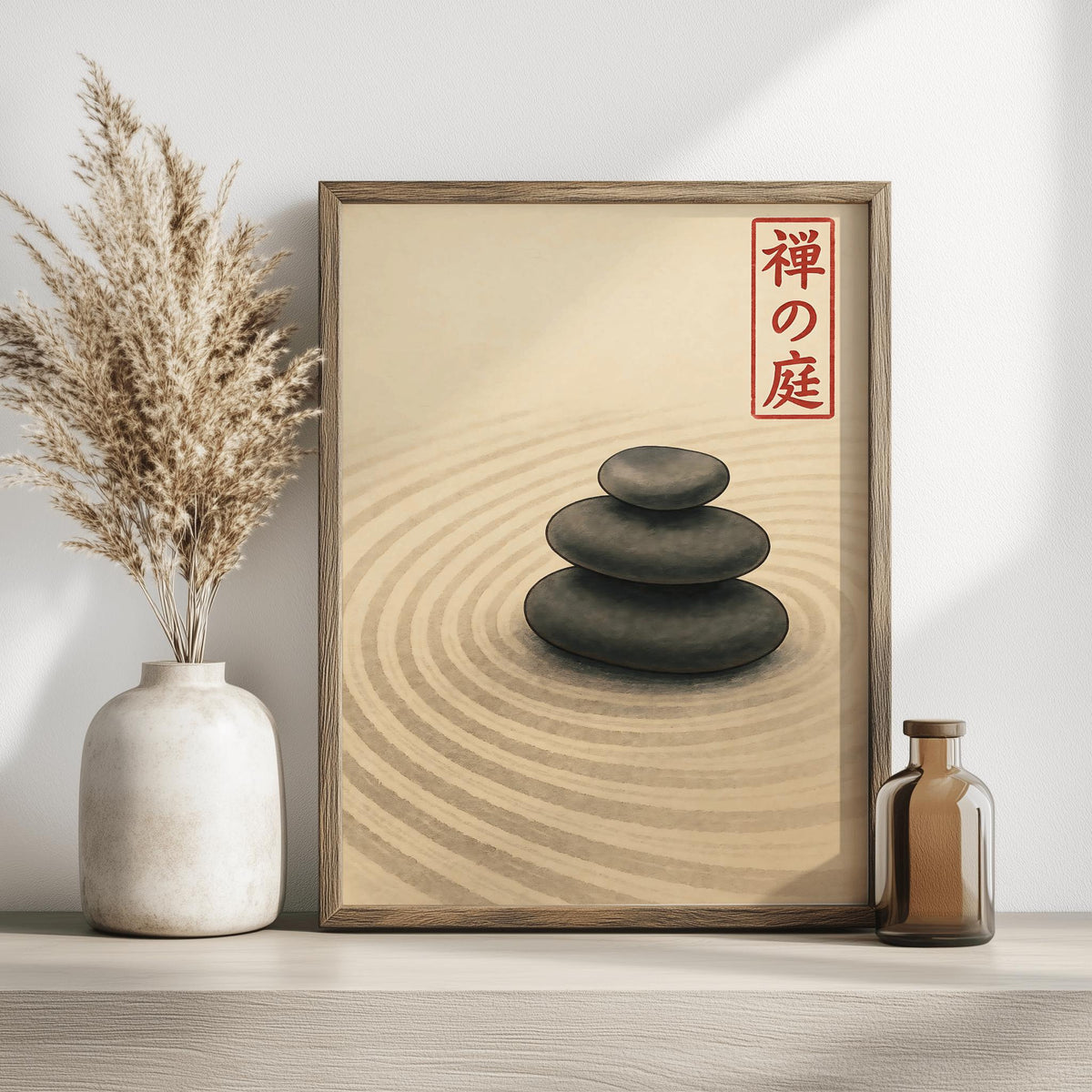 Beige Japandi Art Print Zen Meditation Room Decor - Digital Download