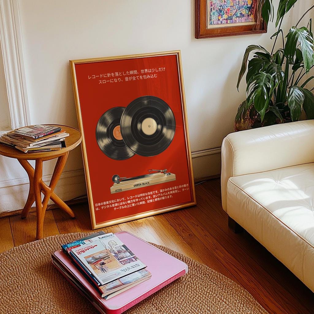 Retro Japanese Music Poster Vintage Vinyl Record Wall Art - Digital Download