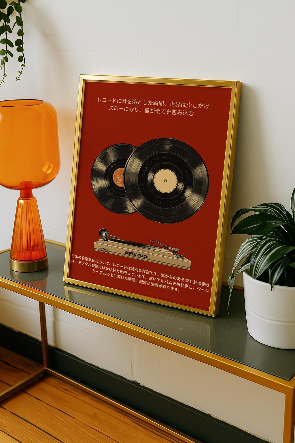 Retro Japanese Music Poster Vintage Vinyl Record Wall Art - Digital Download