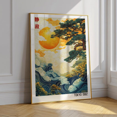 Abstract Japanese Landscape Poster Japandi Wall Art - Digital Download