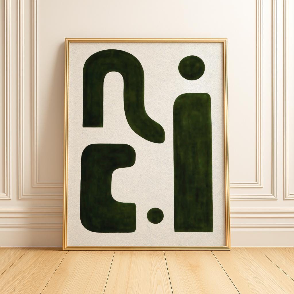 Geometric Shapes Beige Black Organic Minimalist Wall Art - Digital Download