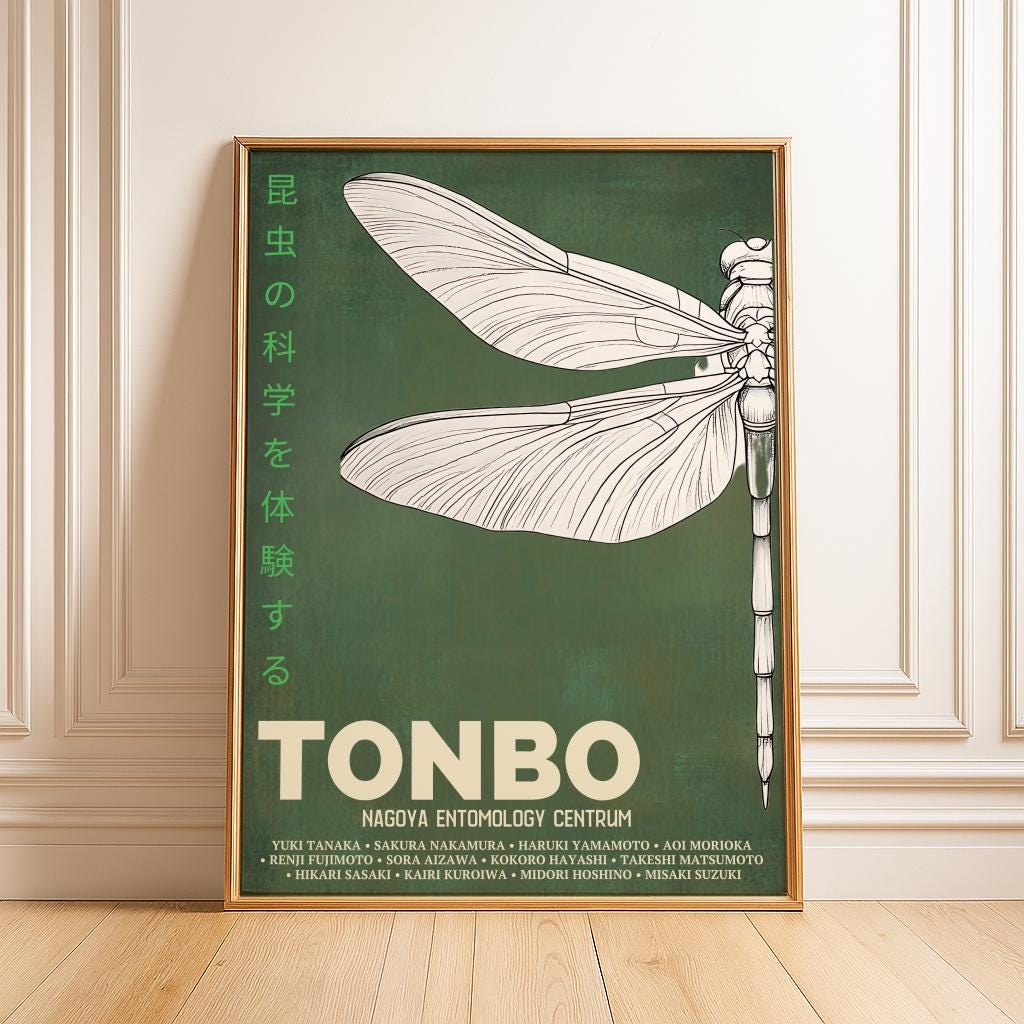Dragonfly Exhibition Poster Tonbo 2003 Nagoya Japanese Art - Digital Download