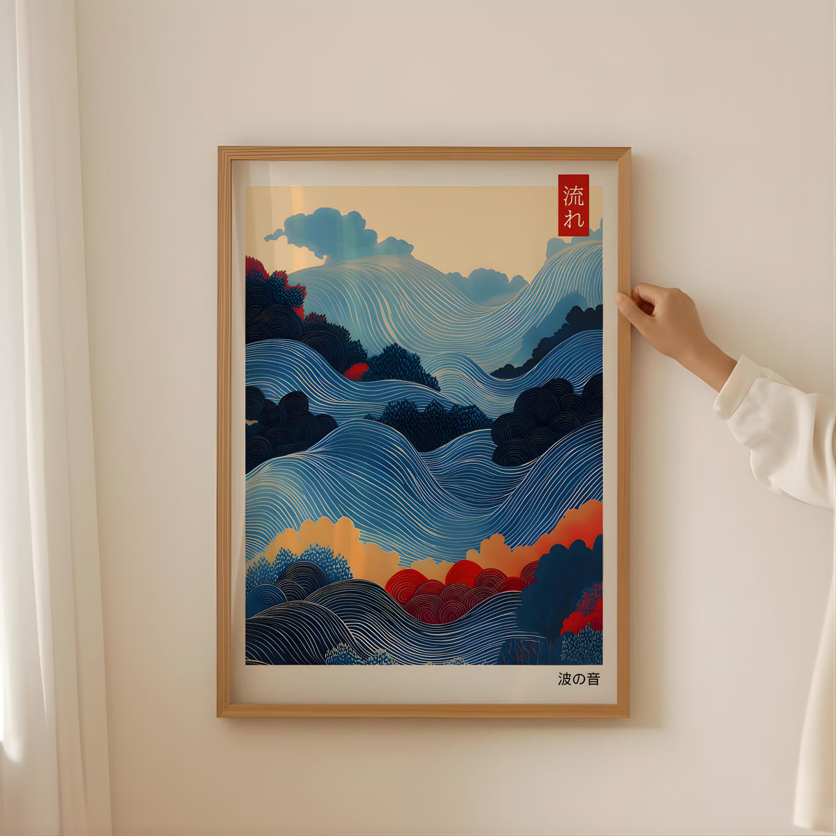 Nami Japandi Wall Art Japanese Wave Landscape Print - Digital Download