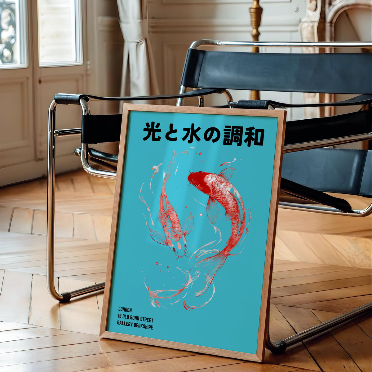 Japanese Koi Fish Poster Red and White Carp Wall Art - Digital Download