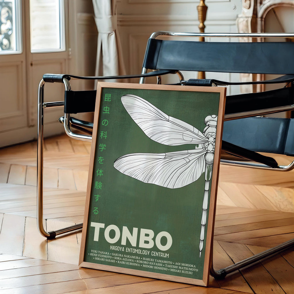 Dragonfly Exhibition Poster Tonbo 2003 Nagoya Japanese Art - Digital Download