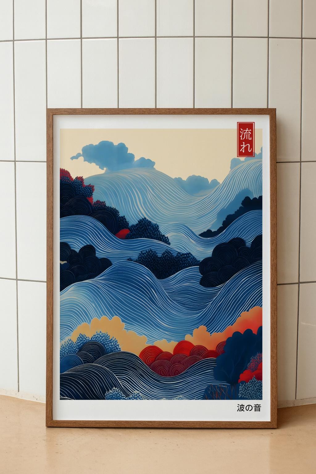 Nami Japandi Wall Art Japanese Wave Landscape Print - Digital Download