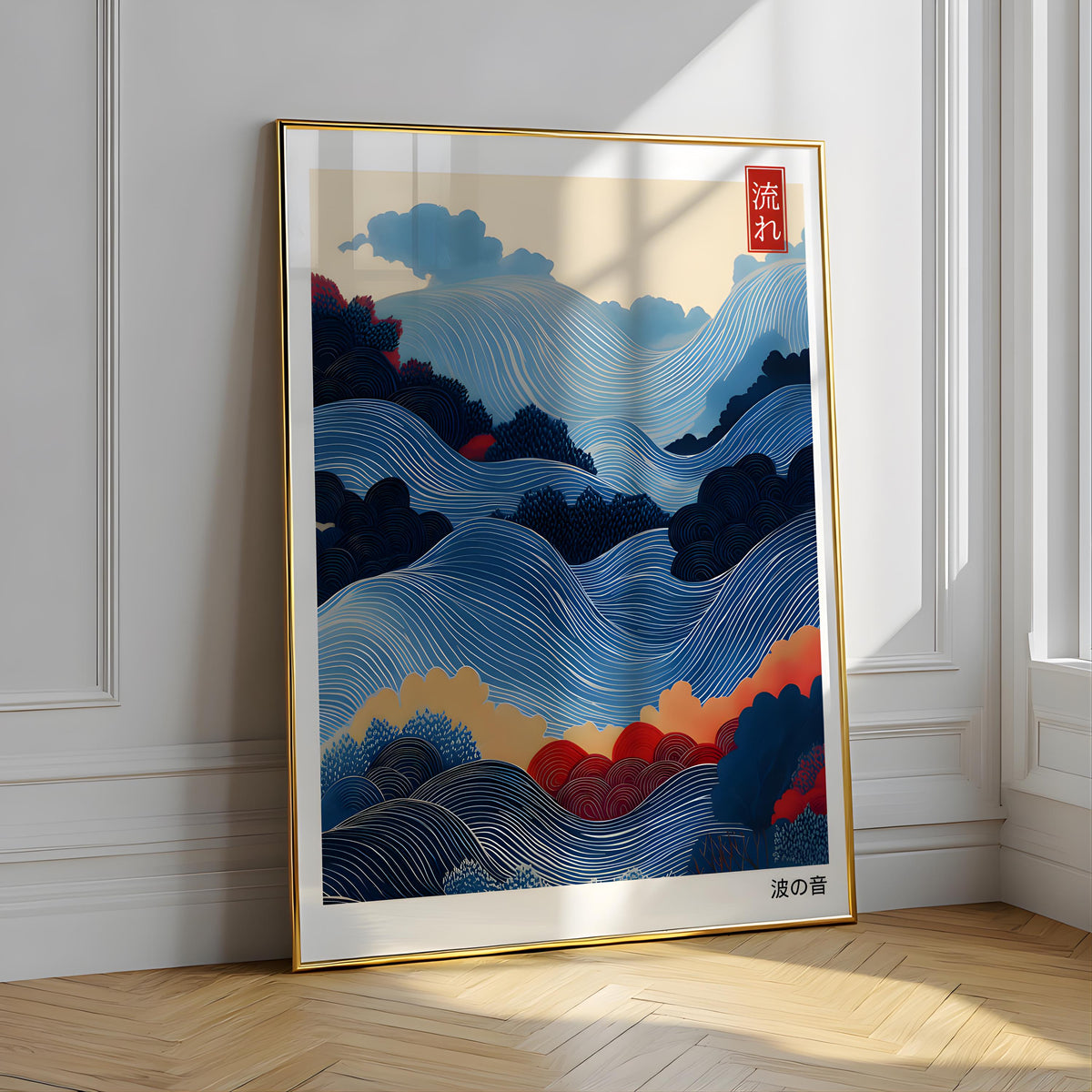 Nami Japandi Wall Art Japanese Wave Landscape Print - Digital Download