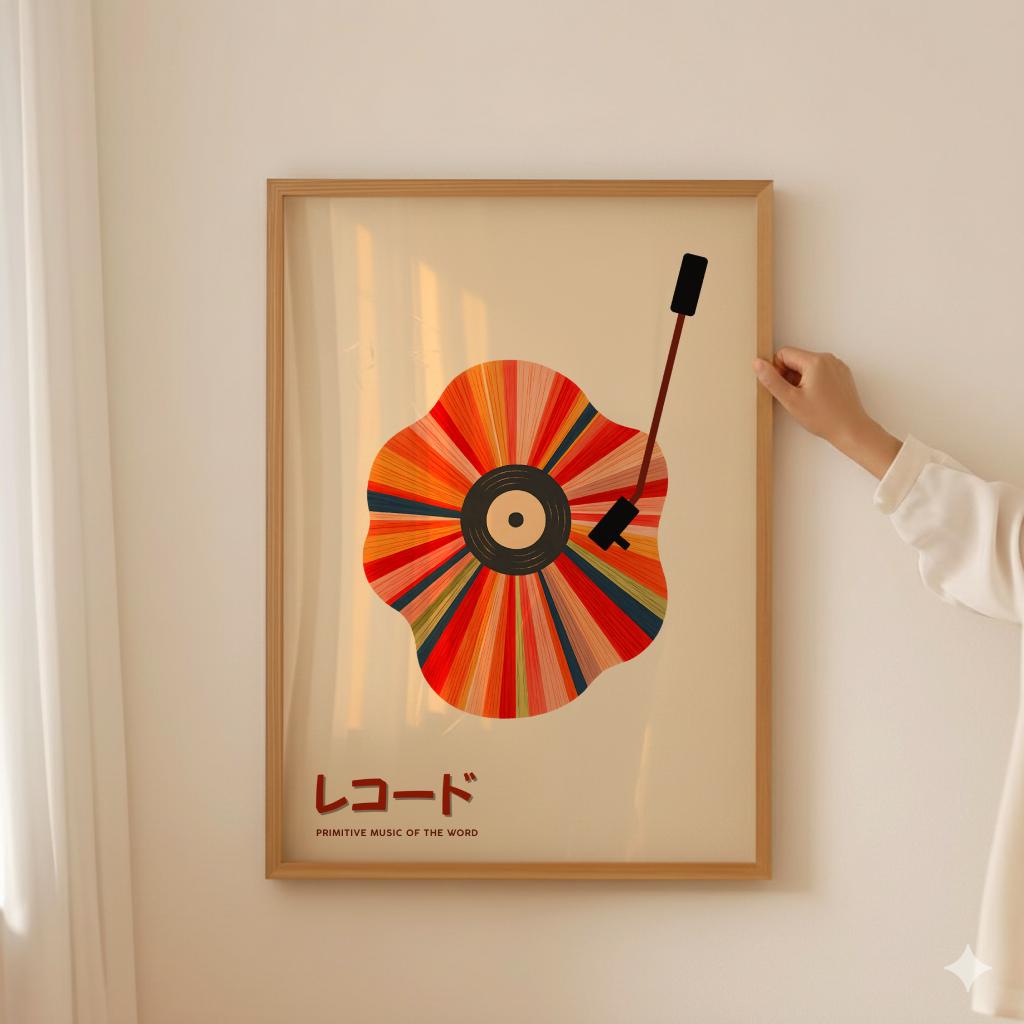 Retro Japanese Music Poster Vintage Vinyl Record Wall Art - Digital Download
