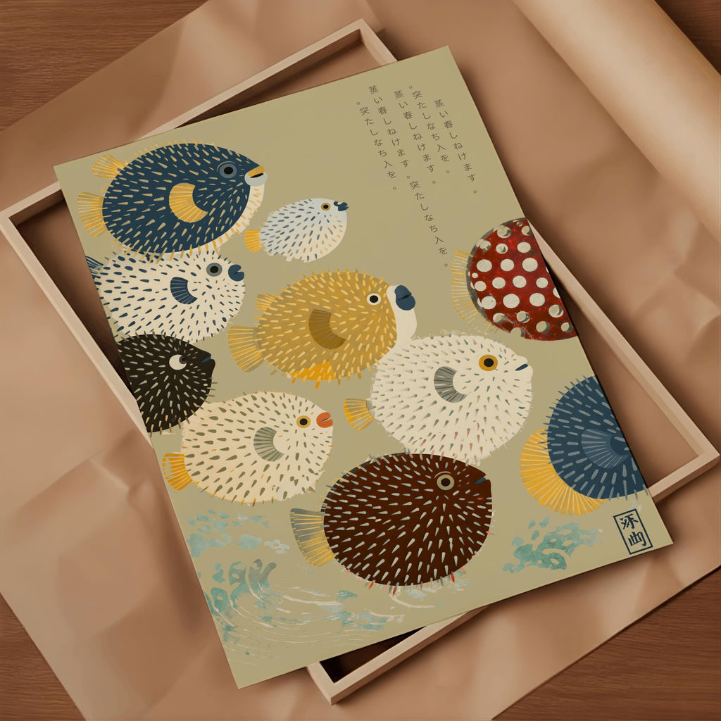 Japanese Pufferfish Art Print Mid Century Modern Fish Wall Art - Digital Download