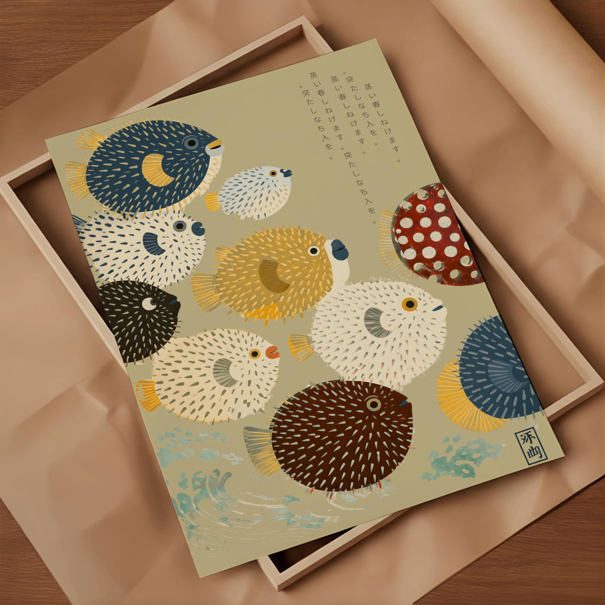 Japanese Pufferfish Art Print Mid Century Modern Fish Wall Art - Digital Download