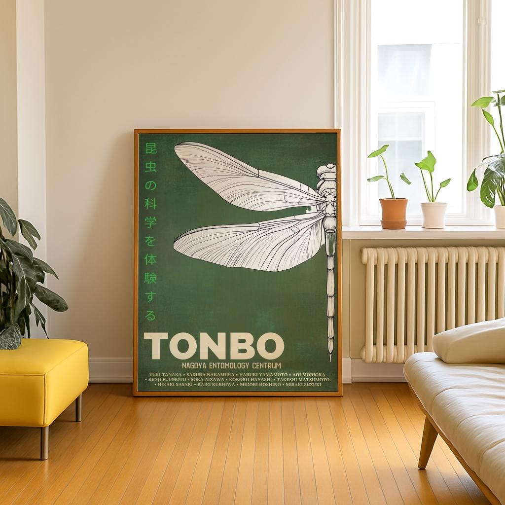 Dragonfly Exhibition Poster Tonbo 2003 Nagoya Japanese Art - Digital Download
